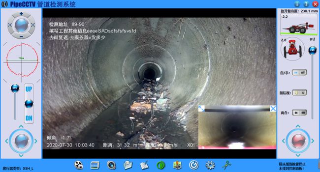 赣州管道CCTV检测专家-炜誉市政工程有限公司