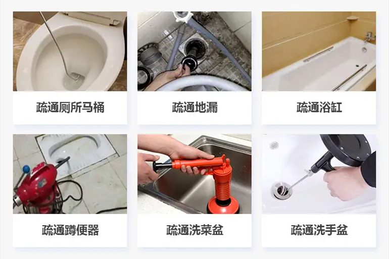 赣州下水道疏通电话【管道疏通】24h专业上门服务