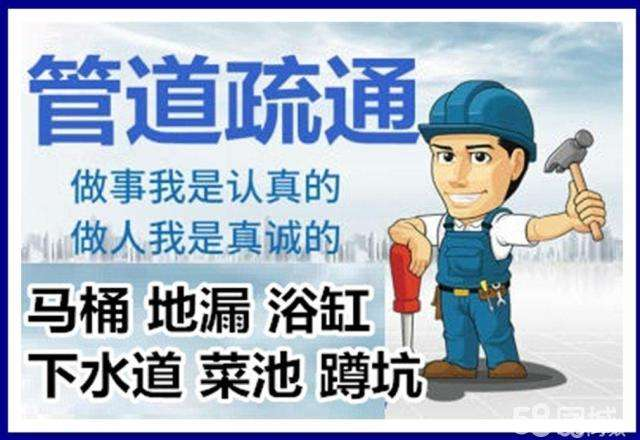 赣州疏通马桶注意事项有哪些